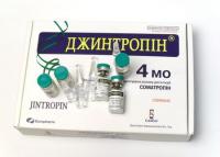 Джинтропин в интернет - магазине steroids-shop.com.ua