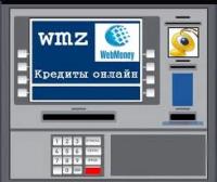 Подбор кредитных автоматов